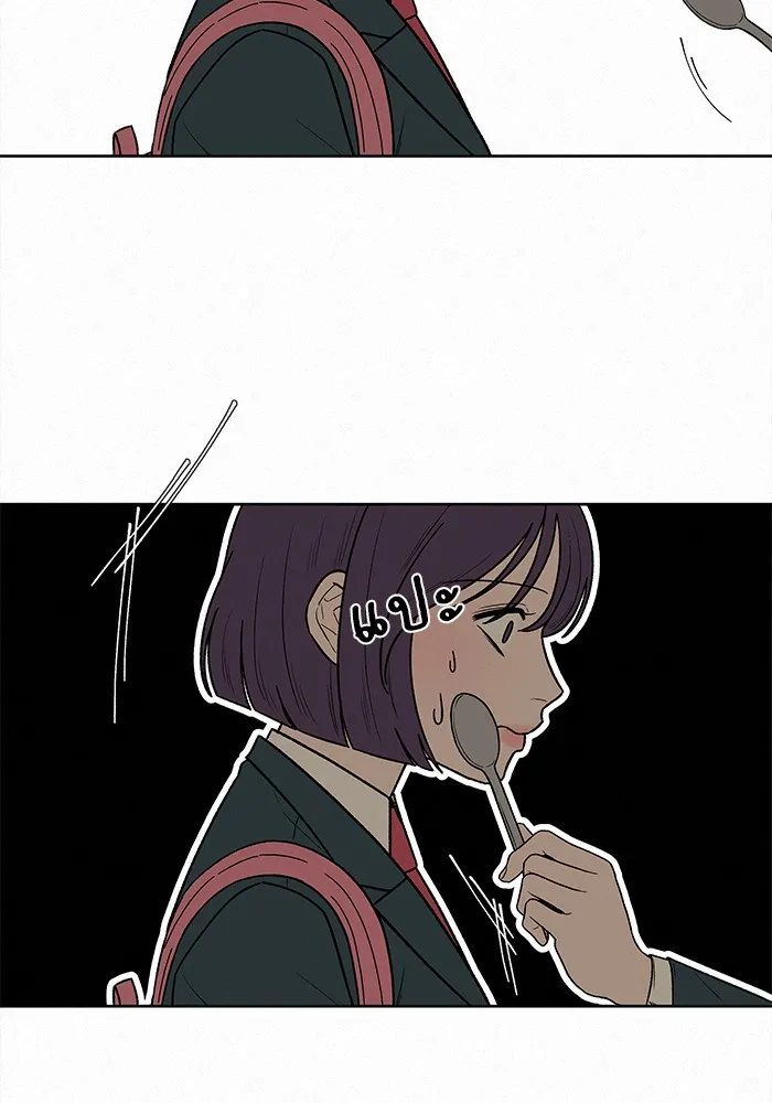 ปฏิบัติการรักวุ่นหัวใจ ตอนที่ 7 รูปที่ 74