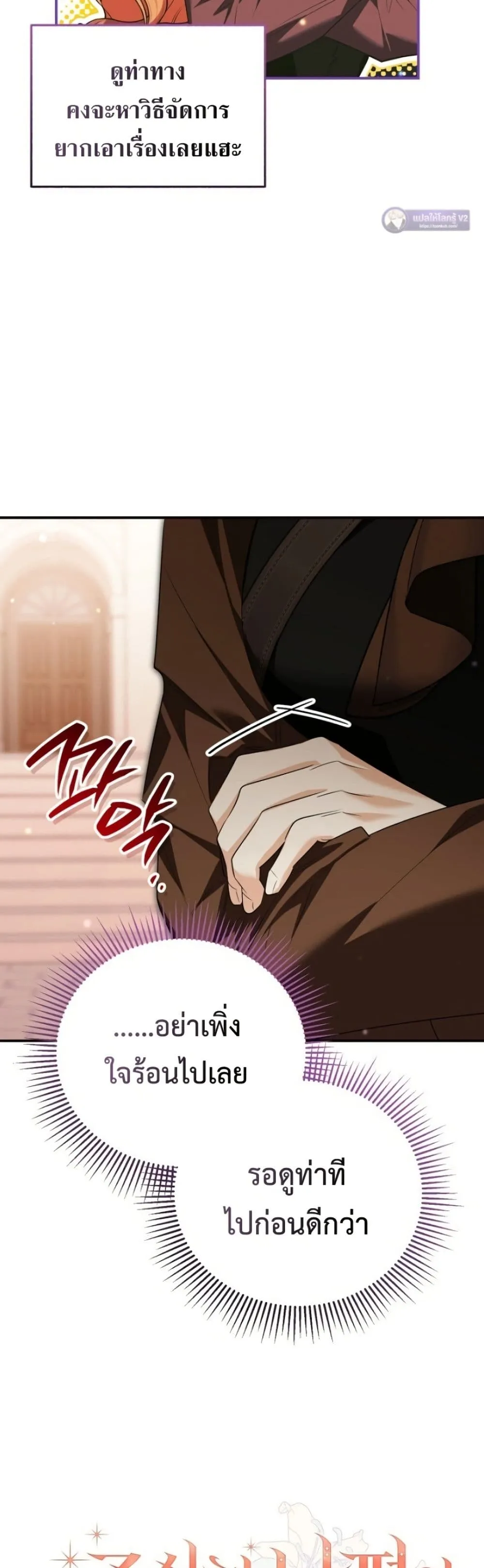 Manga-lc-com อ่านมังงะ อ่านการ์ตูน ออนไลน์ ฟรี Marriage With A Suspiciously Demure Husband ตอนที่ 1 2 3 4 5 6 7 8 9 10 11 12 13 14 ฟรี ไม่มีโฆษณา Manga-lc - อ่าน มังงะ อ่าน การ์ตูน ออนไลน์ อ่านมังงะ ฟรี