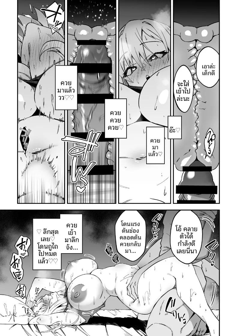 Doujin-Lc- อ่าน โดจิน มังฮวา เกาหลี ญี่ปุ่น จีน แปลไทย สอนเซ็กส์ฟูลคอร์ส (Syunichi) ตอนที่ 1 2 3 4 5 6 7 8 9 10 11 12 13 14 ฟรี ไม่มีโฆษณา อ่าน โดจิน Manhwa เกาหลี ญี่ปุ่น จีน เรามีครบ คัดมาให้เน้นๆ โดจิน 18+ รับประกันความฟินโดย  Doujin Lc