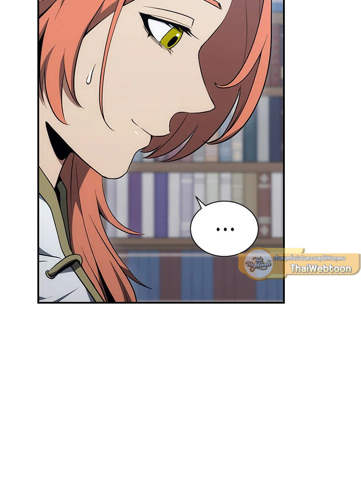 พลทหารโครงกระดูกผู้ม ตอนที่ 162 รูปที่ 40