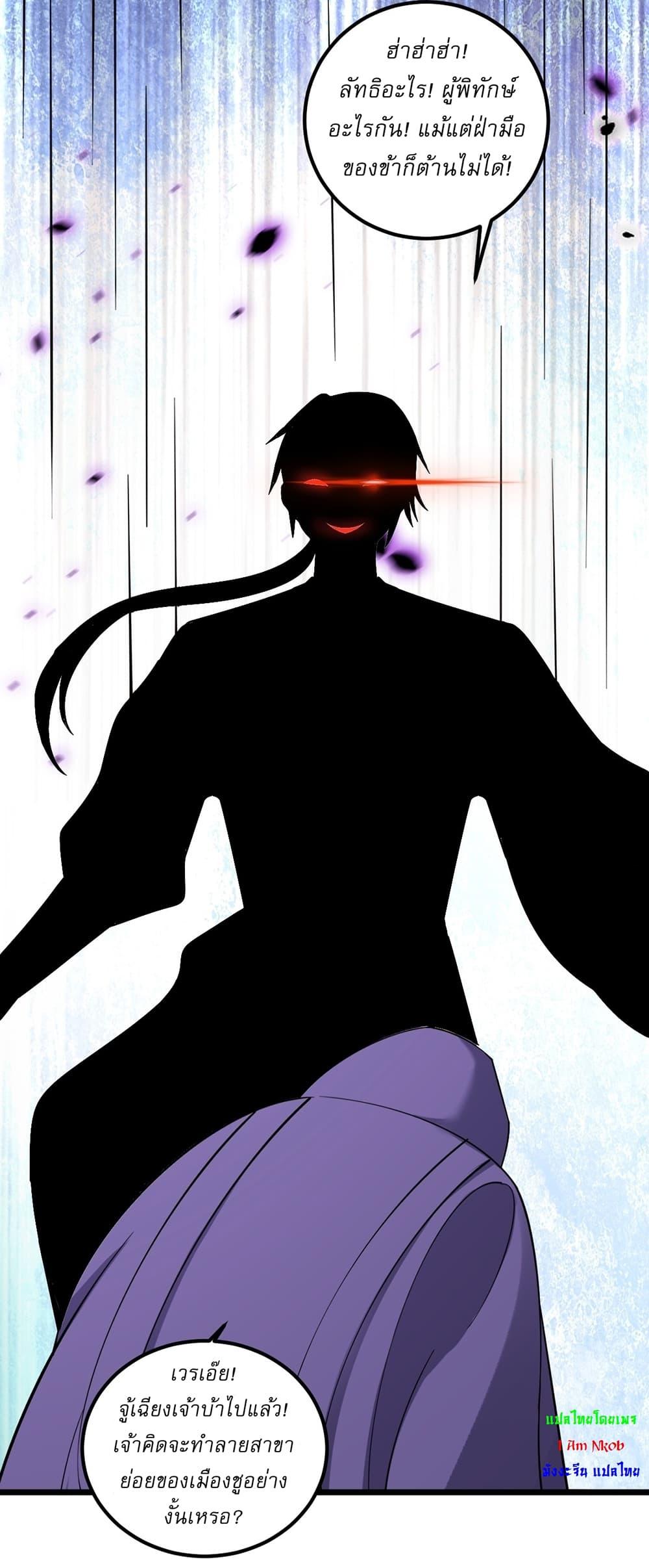 Manga-lc-com อ่านมังงะ อ่านการ์ตูน ออนไลน์ ฟรี Invincible After a Hundred Years of Seclusion ตอนที่ 1 2 3 4 5 6 7 8 9 10 11 12 13 14 ฟรี ไม่มีโฆษณา Manga-lc - อ่าน มังงะ อ่าน การ์ตูน ออนไลน์ อ่านมังงะ ฟรี