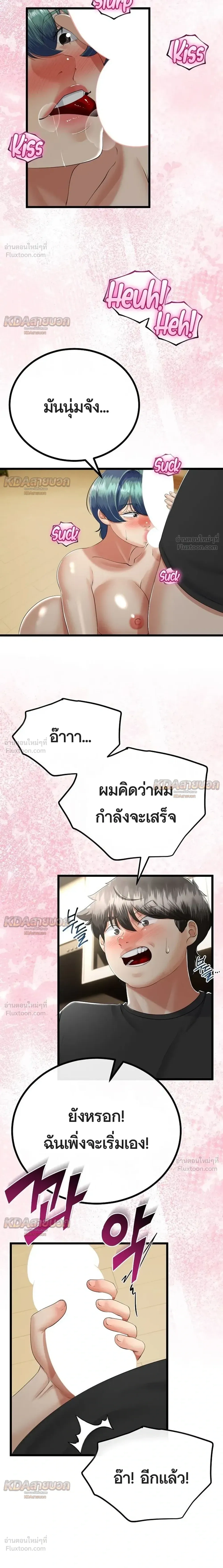 Doujin-Lc- อ่าน โดจิน มังฮวา เกาหลี ญี่ปุ่น จีน แปลไทย My First Love is My Stepmother รักแรกของผม คือ “แม่เลี้ยง” ตอนที่ 1 2 3 4 5 6 7 8 9 10 11 12 13 14 ฟรี ไม่มีโฆษณา อ่าน โดจิน Manhwa เกาหลี ญี่ปุ่น จีน เรามีครบ คัดมาให้เน้นๆ โดจิน 18+ รับประกันความฟินโดย  Doujin Lc