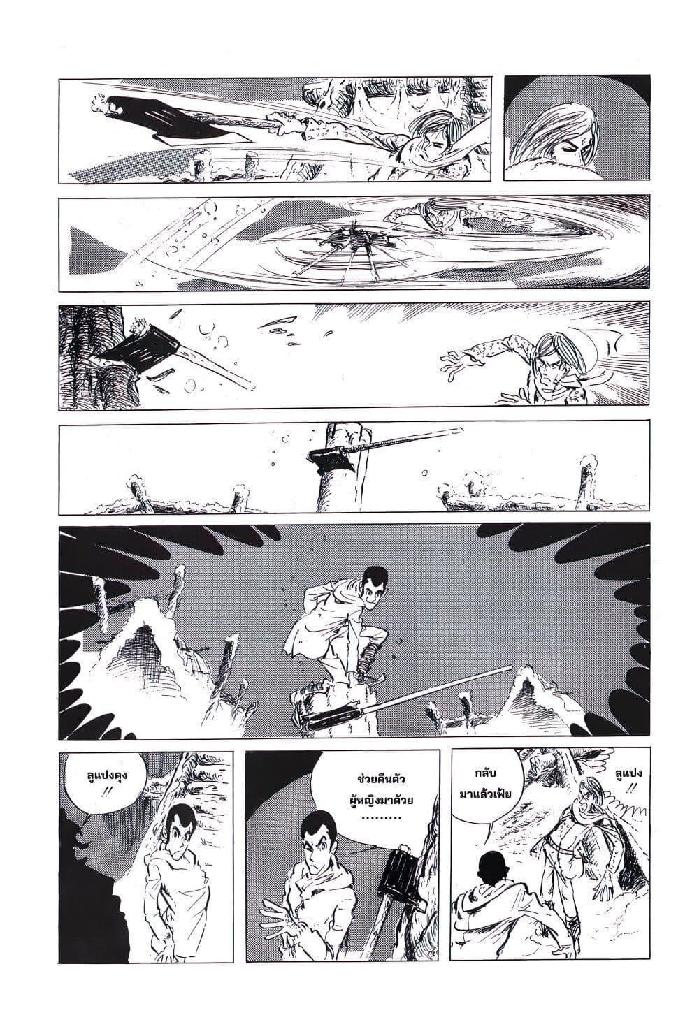 Manga-lc-com อ่านมังงะ อ่านการ์ตูน ออนไลน์ ฟรี Lupin the third ตอนที่ 1 2 3 4 5 6 7 8 9 10 11 12 13 14 ฟรี ไม่มีโฆษณา Manga-lc - อ่าน มังงะ อ่าน การ์ตูน ออนไลน์ อ่านมังงะ ฟรี