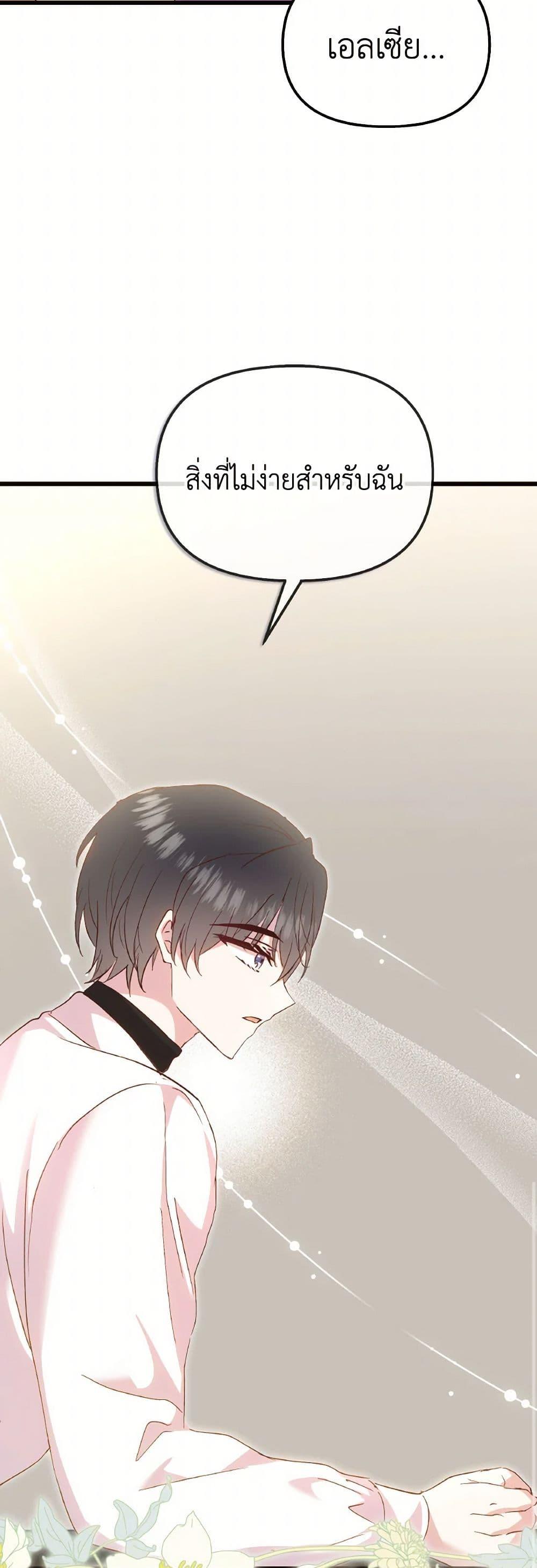Manga-lc-com อ่านมังงะ อ่านการ์ตูน ออนไลน์ ฟรี I Didn’t Save You To Get Proposed To ตอนที่ 1 2 3 4 5 6 7 8 9 10 11 12 13 14 ฟรี ไม่มีโฆษณา Manga-lc - อ่าน มังงะ อ่าน การ์ตูน ออนไลน์ อ่านมังงะ ฟรี