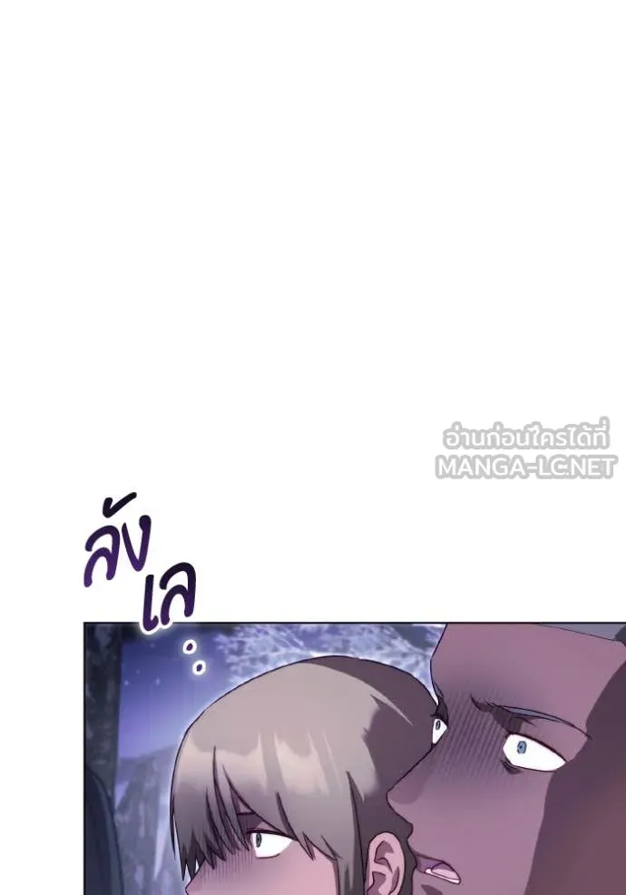 ราชินีจอมมาร ตอนที่ 49 รูปที่ 57