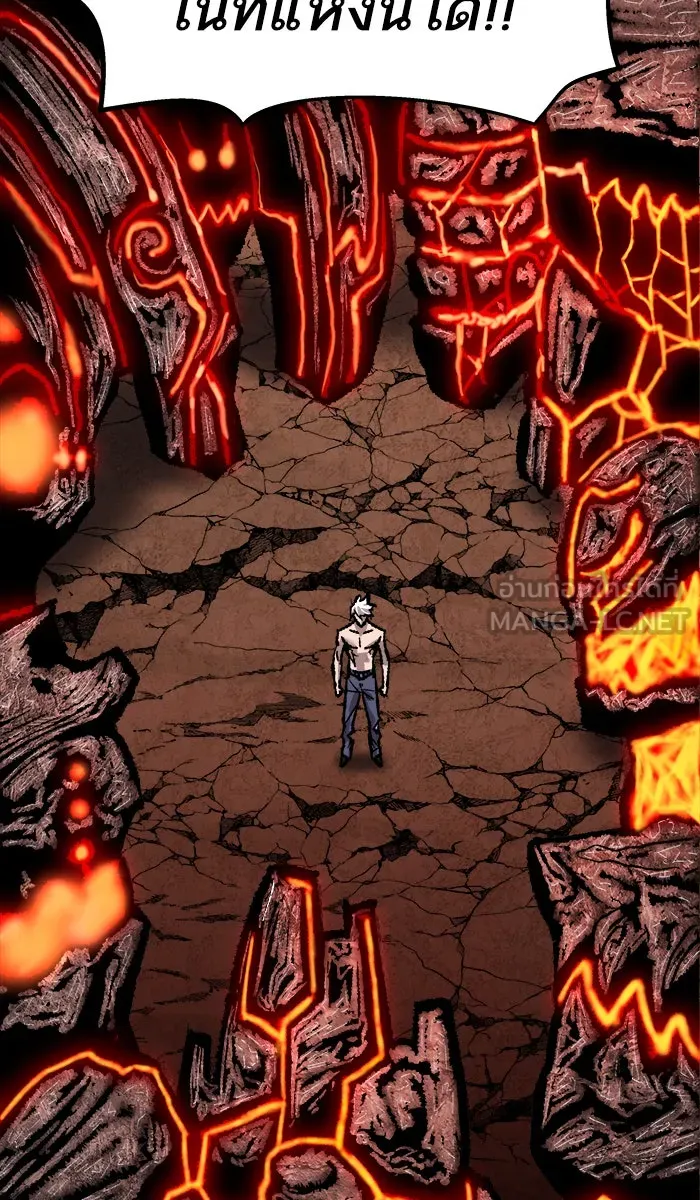 ยอดคนเลเวลทะลุ ตอนที่ 53 คนในพื้นที่ (9) รูปที่ 90