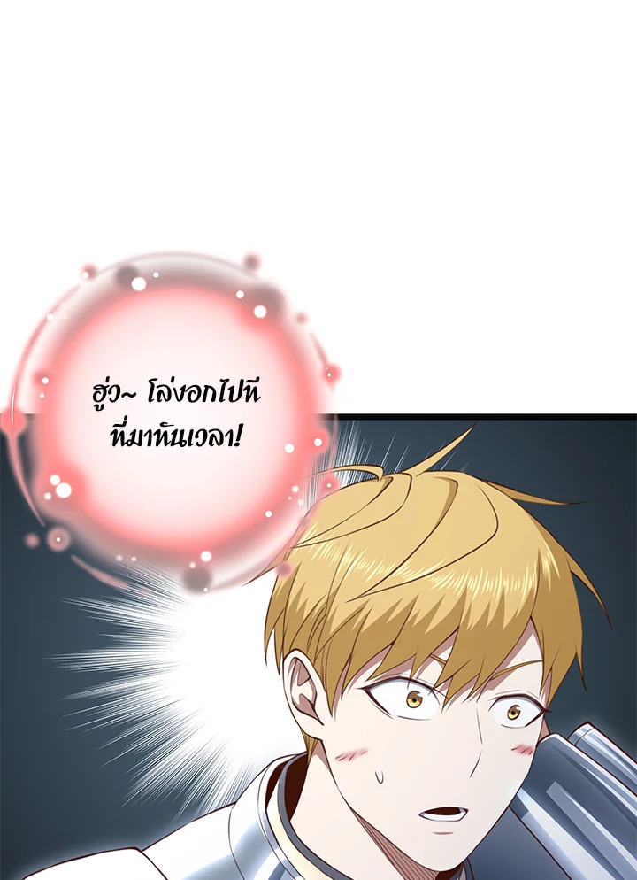 Manga-lc-com อ่านมังงะ อ่านการ์ตูน ออนไลน์ ฟรี The Lord of Coins ตอนที่ 1 2 3 4 5 6 7 8 9 10 11 12 13 14 ฟรี ไม่มีโฆษณา Manga-lc - อ่าน มังงะ อ่าน การ์ตูน ออนไลน์ อ่านมังงะ ฟรี
