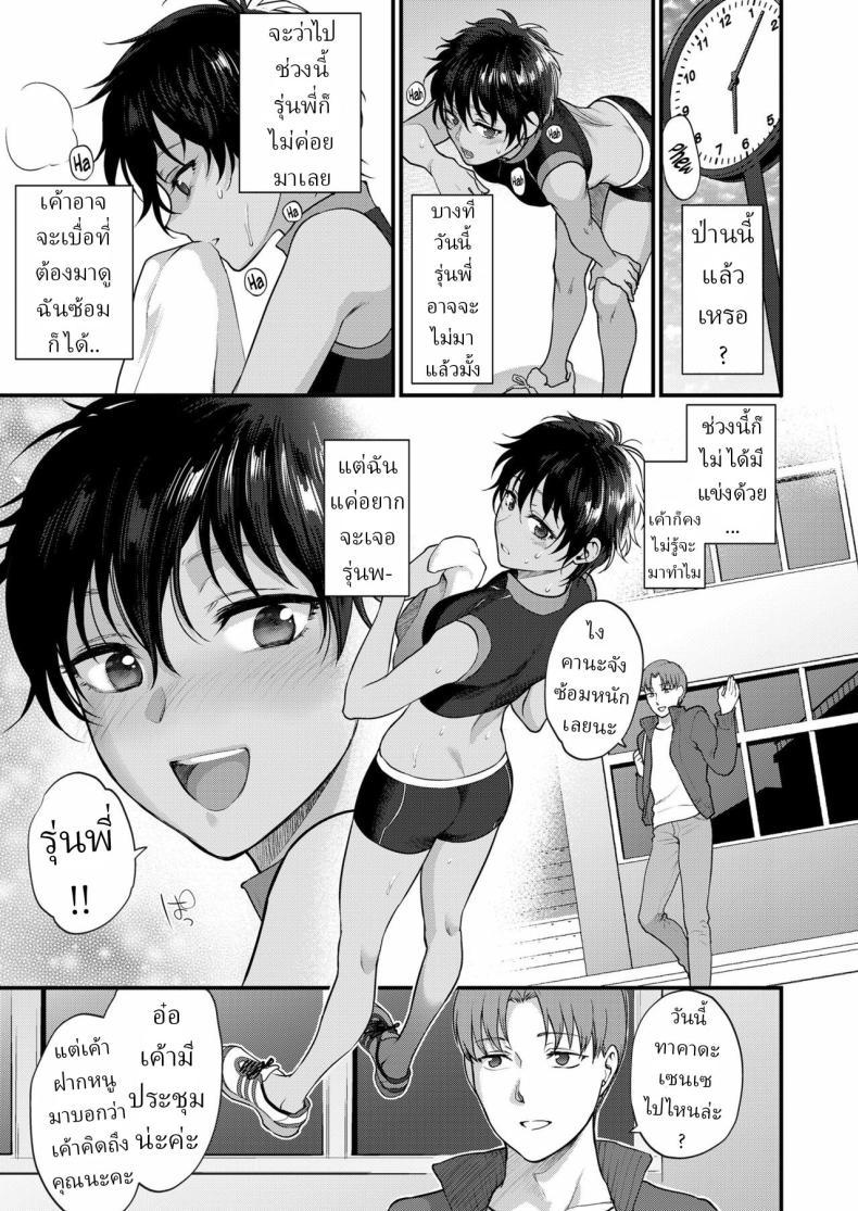 Doujin-Lc- อ่าน โดจิน มังฮวา เกาหลี ญี่ปุ่น จีน แปลไทย ฉันอยากให้คุณมองฉันแค่คนเดียว [Shoukaki] ตอนที่ 1 2 3 4 5 6 7 8 9 10 11 12 13 14 ฟรี ไม่มีโฆษณา อ่าน โดจิน Manhwa เกาหลี ญี่ปุ่น จีน เรามีครบ คัดมาให้เน้นๆ โดจิน 18+ รับประกันความฟินโดย  Doujin Lc