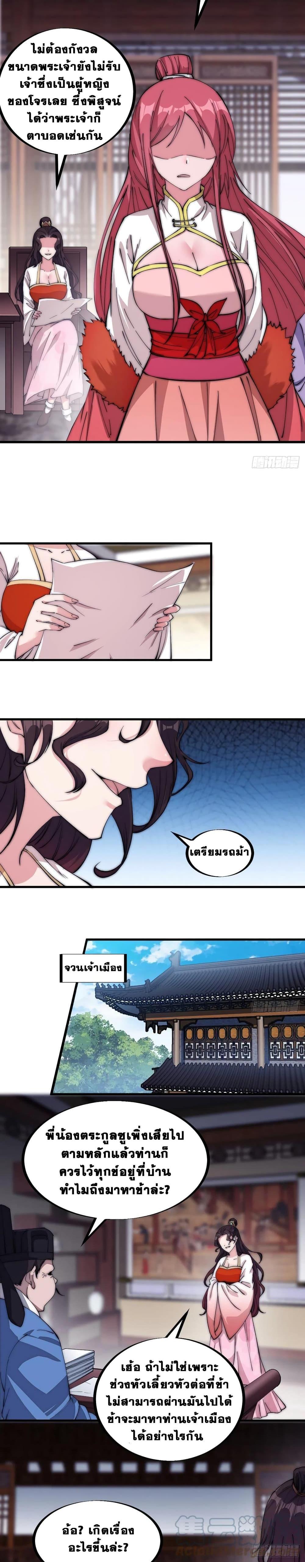 Manga-lc-com อ่านมังงะ อ่านการ์ตูน ออนไลน์ ฟรี It Starts With A Mountain ตอนที่ 1 2 3 4 5 6 7 8 9 10 11 12 13 14 ฟรี ไม่มีโฆษณา Manga-lc - อ่าน มังงะ อ่าน การ์ตูน ออนไลน์ อ่านมังงะ ฟรี