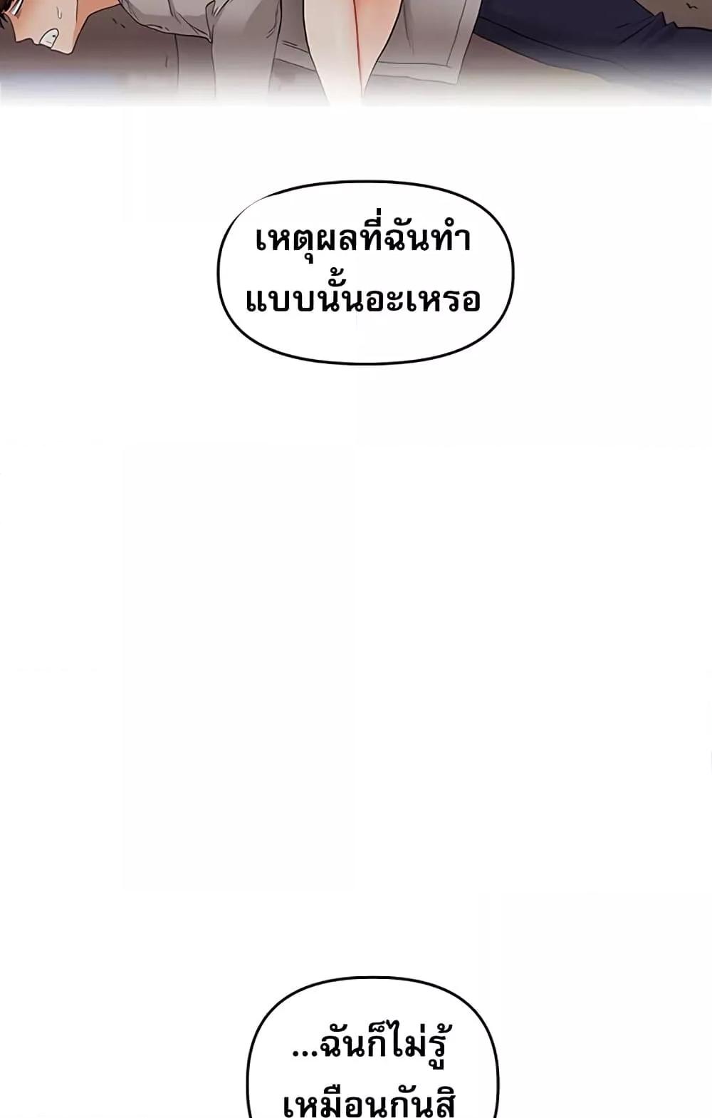 Doujin-Lc- อ่าน โดจิน มังฮวา เกาหลี ญี่ปุ่น จีน แปลไทย Relationship Reversal ตอนที่ 1 2 3 4 5 6 7 8 9 10 11 12 13 14 ฟรี ไม่มีโฆษณา อ่าน โดจิน Manhwa เกาหลี ญี่ปุ่น จีน เรามีครบ คัดมาให้เน้นๆ โดจิน 18+ รับประกันความฟินโดย  Doujin Lc