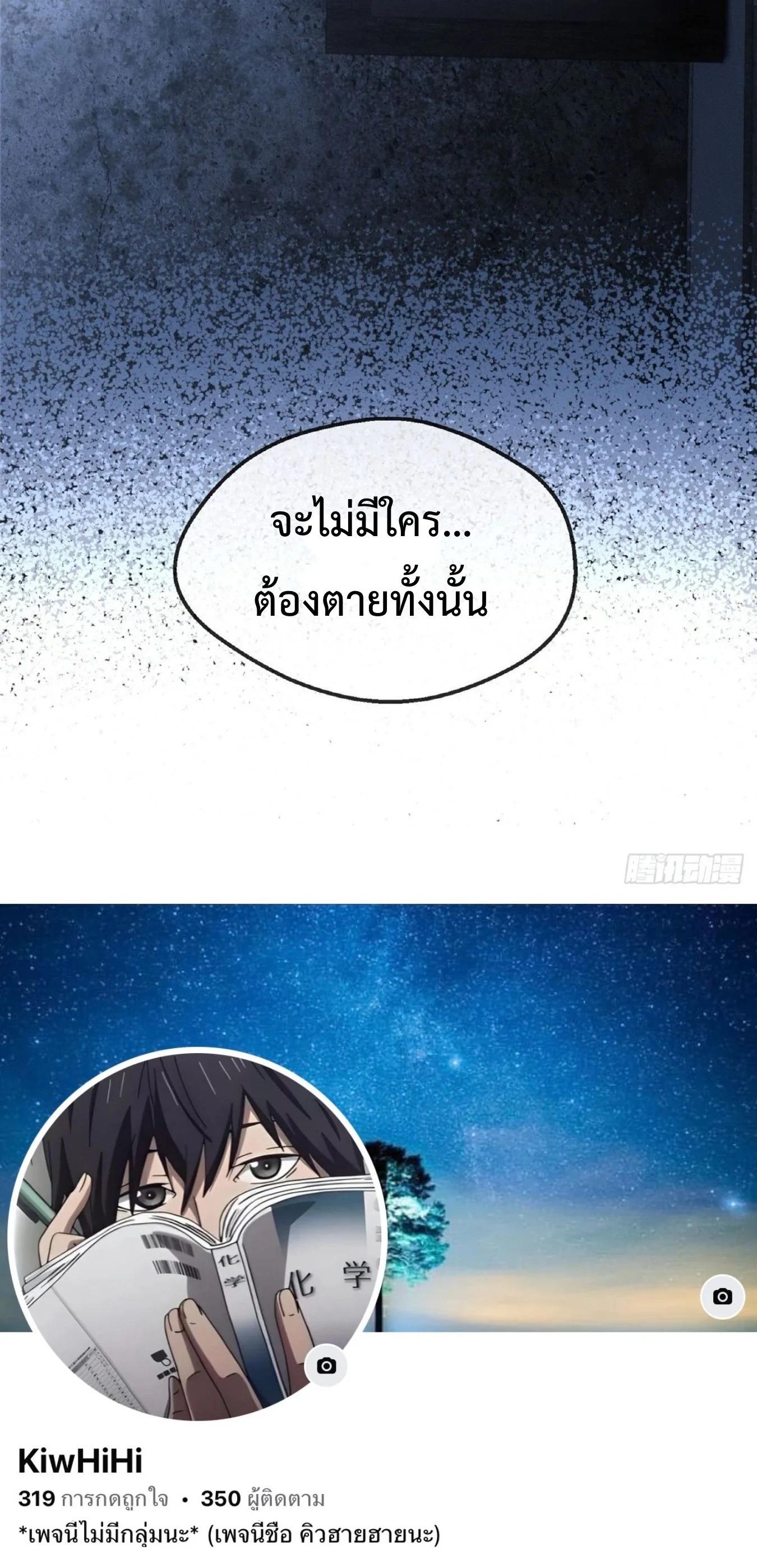 Manga-lc-com อ่านมังงะ อ่านการ์ตูน ออนไลน์ ฟรี Dao of the Bizarre Immortal ตอนที่ 1 2 3 4 5 6 7 8 9 10 11 12 13 14 ฟรี ไม่มีโฆษณา Manga-lc - อ่าน มังงะ อ่าน การ์ตูน ออนไลน์ อ่านมังงะ ฟรี