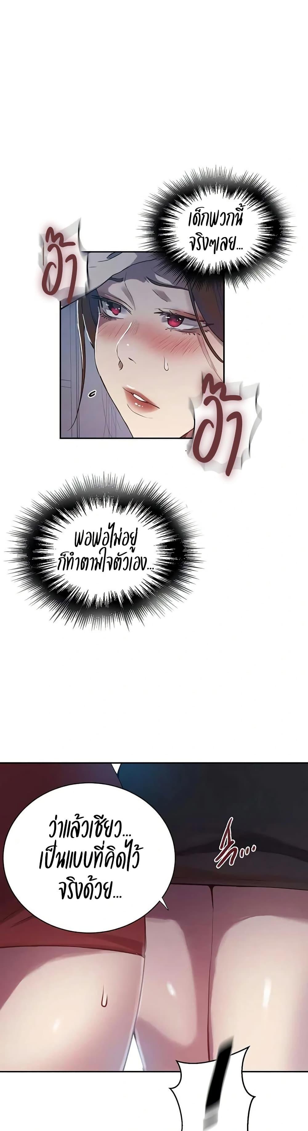 Doujin-Lc- อ่าน โดจิน มังฮวา เกาหลี ญี่ปุ่น จีน แปลไทย Secret Class ตอนที่ 1 2 3 4 5 6 7 8 9 10 11 12 13 14 ฟรี ไม่มีโฆษณา อ่าน โดจิน Manhwa เกาหลี ญี่ปุ่น จีน เรามีครบ คัดมาให้เน้นๆ โดจิน 18+ รับประกันความฟินโดย  Doujin Lc