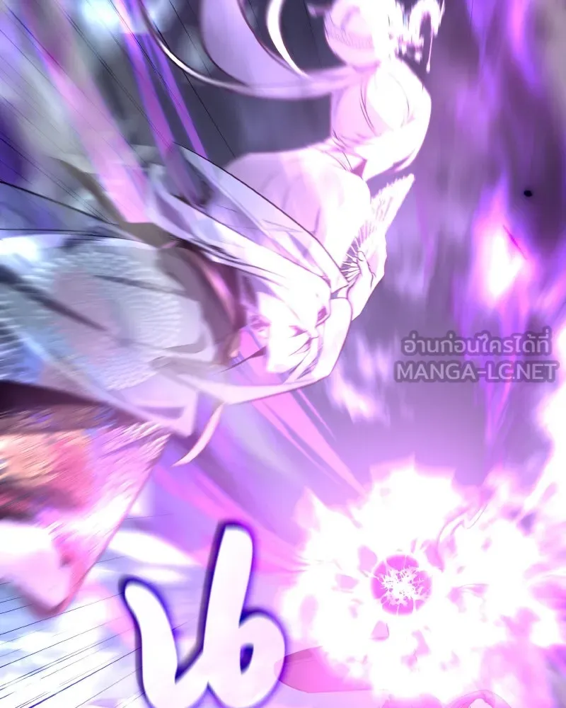 เกิดอีกทีเป็นว่าที่ประมุขลัทธิมาร ตอนที่ 88 รูปที่ 234