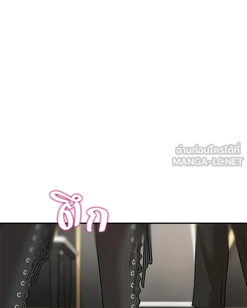 จ้า แม่คนสวย ตอนที่ 46 รูปที่ 144