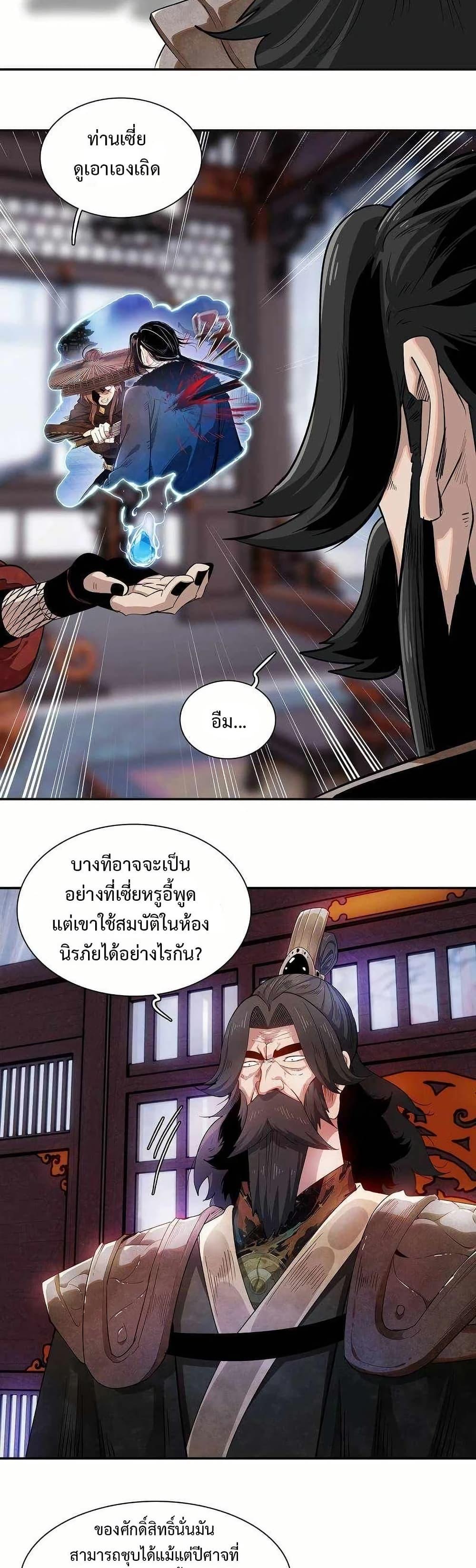 Manga-lc-com อ่านมังงะ อ่านการ์ตูน ออนไลน์ ฟรี Reborn as a Doomed Demon Lord But I’m a Full-Strategy Streamer! ตอนที่ 1 2 3 4 5 6 7 8 9 10 11 12 13 14 ฟรี ไม่มีโฆษณา Manga-lc - อ่าน มังงะ อ่าน การ์ตูน ออนไลน์ อ่านมังงะ ฟรี