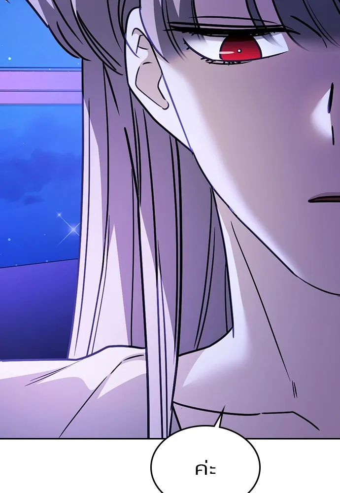 รักแล้วห้ามเลิก ตอนที่ 34 รูปที่ 152