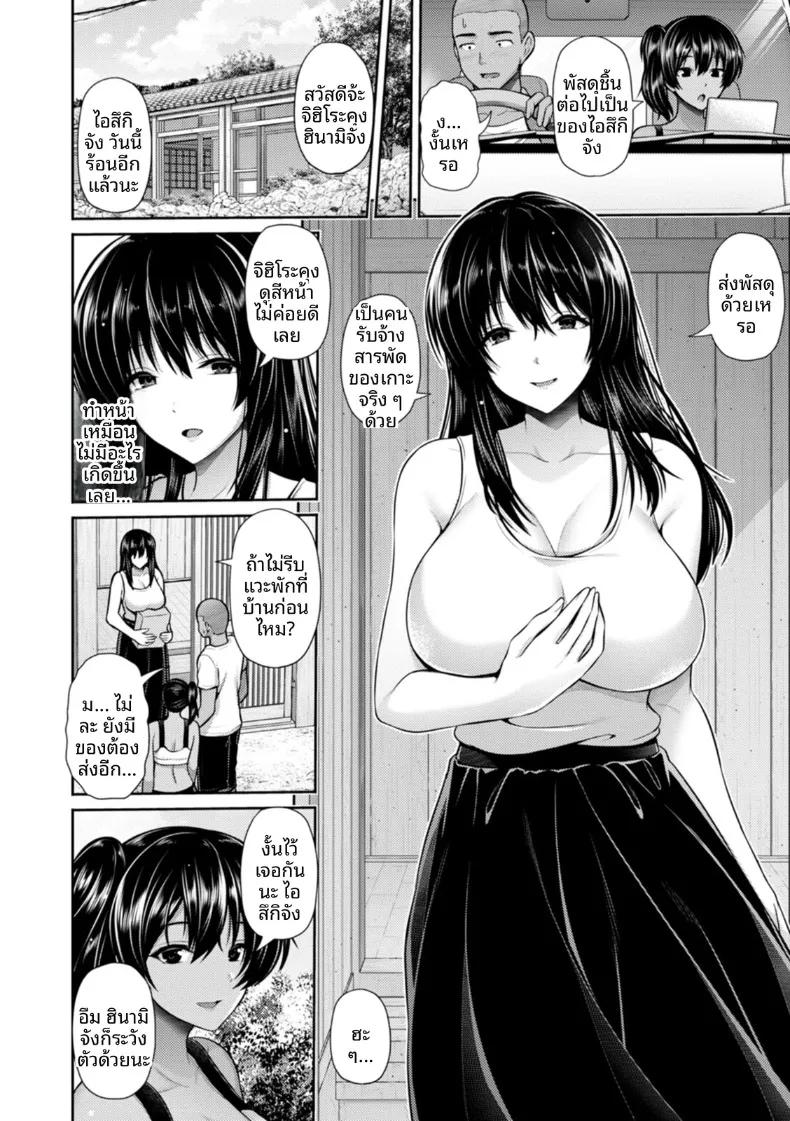 Doujin-Lc- อ่าน โดจิน มังฮวา เกาหลี ญี่ปุ่น จีน แปลไทย เช้าเเละเย็นบนเกาะเเห่งนี้ (Toba Yuga) ตอนที่ 1 2 3 4 5 6 7 8 9 10 11 12 13 14 ฟรี ไม่มีโฆษณา อ่าน โดจิน Manhwa เกาหลี ญี่ปุ่น จีน เรามีครบ คัดมาให้เน้นๆ โดจิน 18+ รับประกันความฟินโดย  Doujin Lc