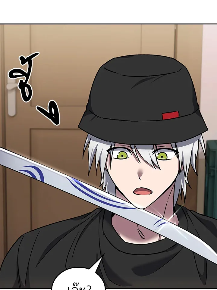 The Delivery Man From Murim ตอนที่ ตอนที่ 57 รูปที่ 8