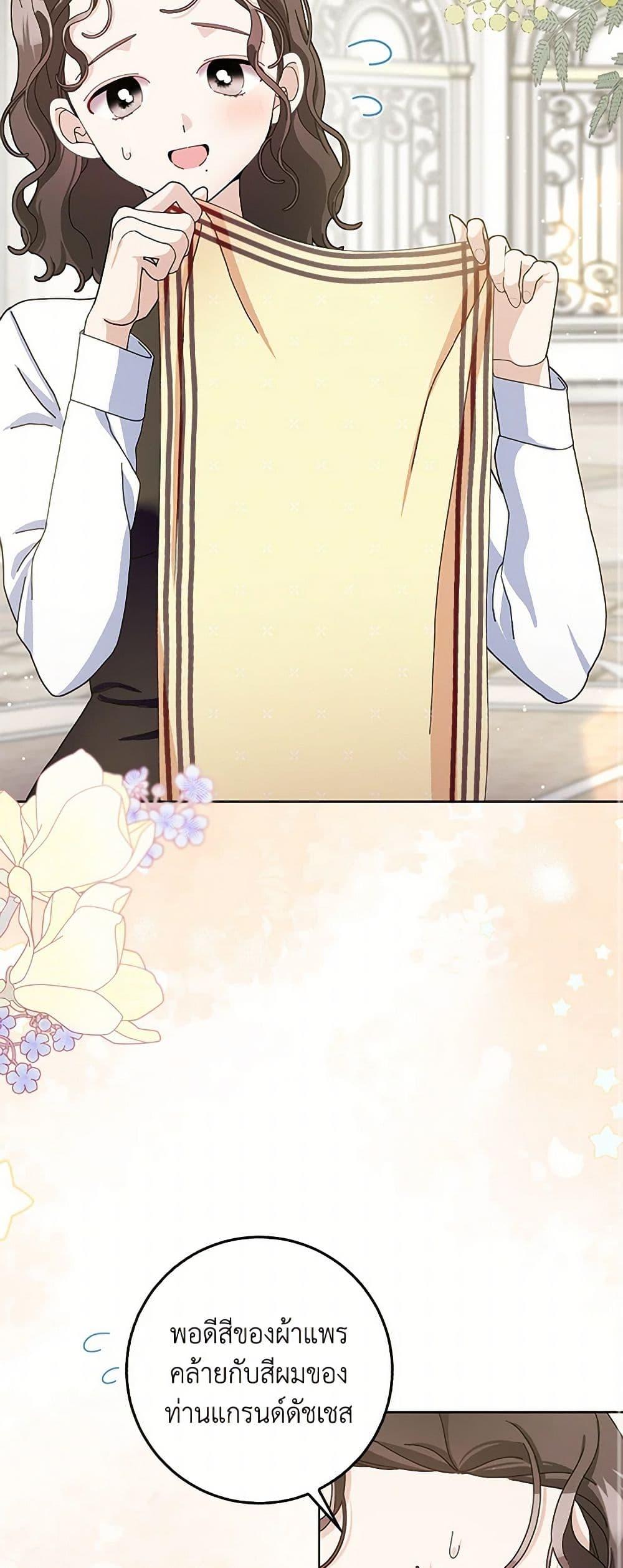 Manga-lc-com อ่านมังงะ อ่านการ์ตูน ออนไลน์ ฟรี Please Marry Me Again! ตอนที่ 1 2 3 4 5 6 7 8 9 10 11 12 13 14 ฟรี ไม่มีโฆษณา Manga-lc - อ่าน มังงะ อ่าน การ์ตูน ออนไลน์ อ่านมังงะ ฟรี