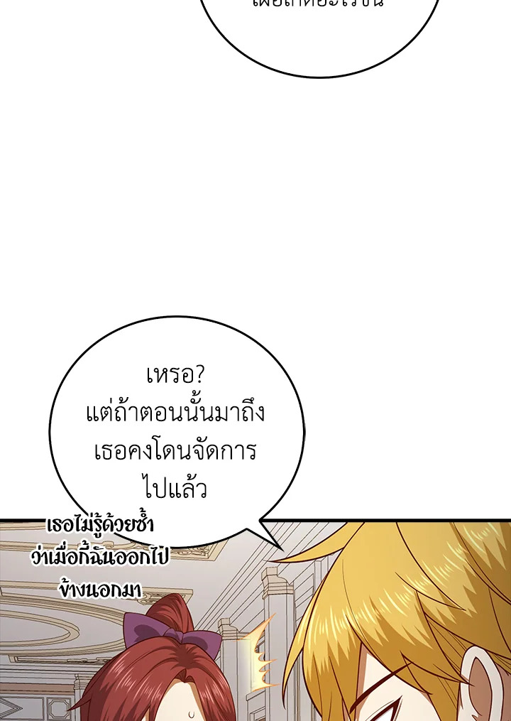 Manga-lc-com อ่านมังงะ อ่านการ์ตูน ออนไลน์ ฟรี The Lord of Coins ตอนที่ 1 2 3 4 5 6 7 8 9 10 11 12 13 14 ฟรี ไม่มีโฆษณา Manga-lc - อ่าน มังงะ อ่าน การ์ตูน ออนไลน์ อ่านมังงะ ฟรี