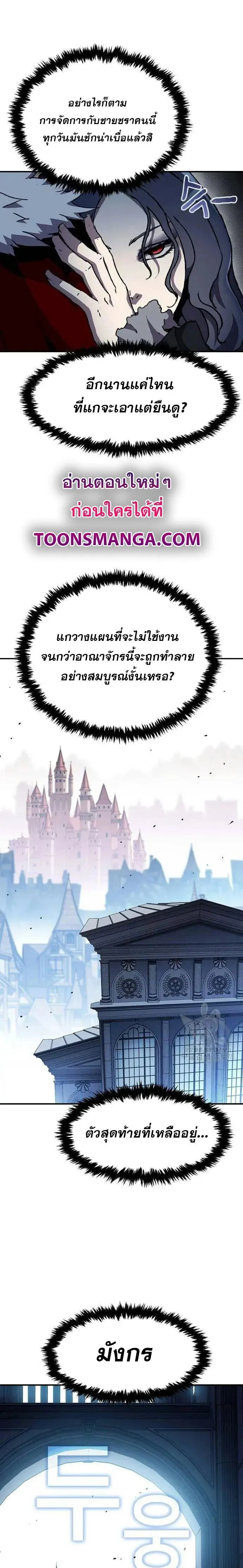 Manga-lc-com อ่านมังงะ อ่านการ์ตูน ออนไลน์ ฟรี I Have Become A Time Limited Knight ตอนที่ 1 2 3 4 5 6 7 8 9 10 11 12 13 14 ฟรี ไม่มีโฆษณา Manga-lc - อ่าน มังงะ อ่าน การ์ตูน ออนไลน์ อ่านมังงะ ฟรี
