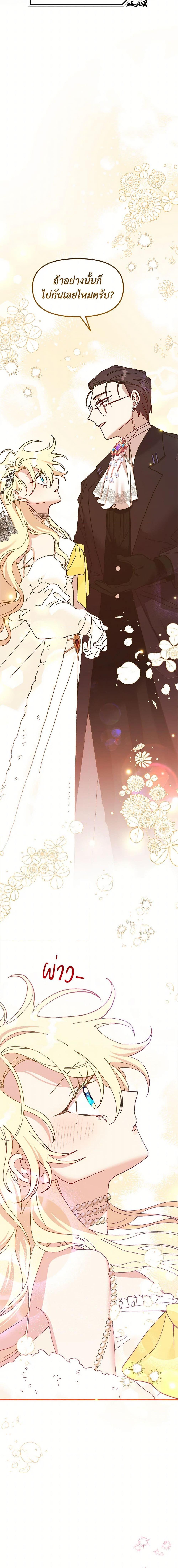 Manga-lc-com อ่านมังงะ อ่านการ์ตูน ออนไลน์ ฟรี The Princess Pretends to Be Crazy ตอนที่ 1 2 3 4 5 6 7 8 9 10 11 12 13 14 ฟรี ไม่มีโฆษณา Manga-lc - อ่าน มังงะ อ่าน การ์ตูน ออนไลน์ อ่านมังงะ ฟรี