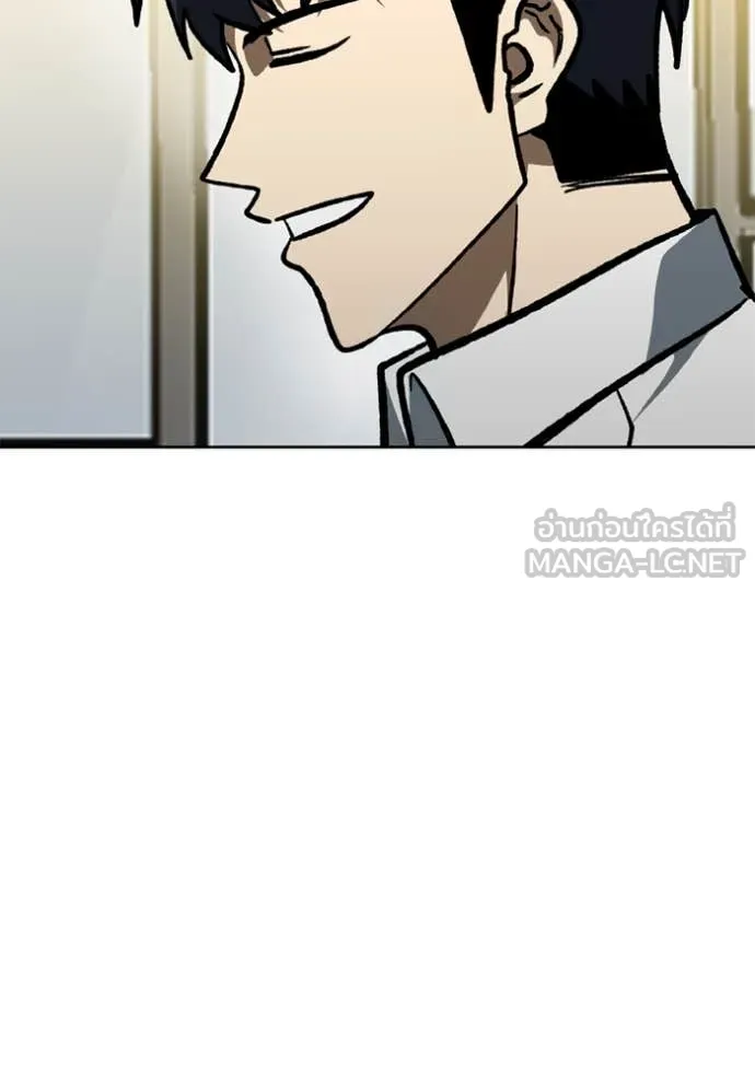 ราชาแห่งอ็อกทากอน ตอนที่ 166 รูปที่ 91