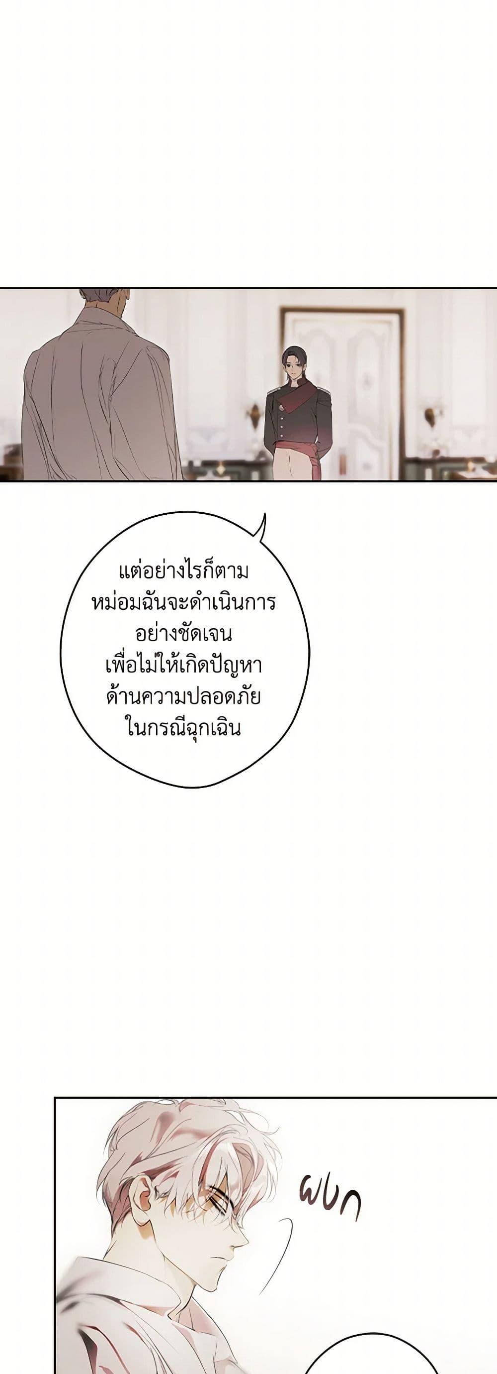 Manga-lc-com อ่านมังงะ อ่านการ์ตูน ออนไลน์ ฟรี Secret Lady ตอนที่ 1 2 3 4 5 6 7 8 9 10 11 12 13 14 ฟรี ไม่มีโฆษณา Manga-lc - อ่าน มังงะ อ่าน การ์ตูน ออนไลน์ อ่านมังงะ ฟรี