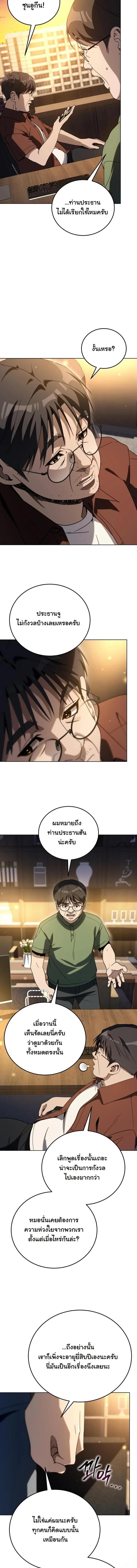 Manga-lc-com อ่านมังงะ อ่านการ์ตูน ออนไลน์ ฟรี A Thousand Faces ตอนที่ 1 2 3 4 5 6 7 8 9 10 11 12 13 14 ฟรี ไม่มีโฆษณา Manga-lc - อ่าน มังงะ อ่าน การ์ตูน ออนไลน์ อ่านมังงะ ฟรี