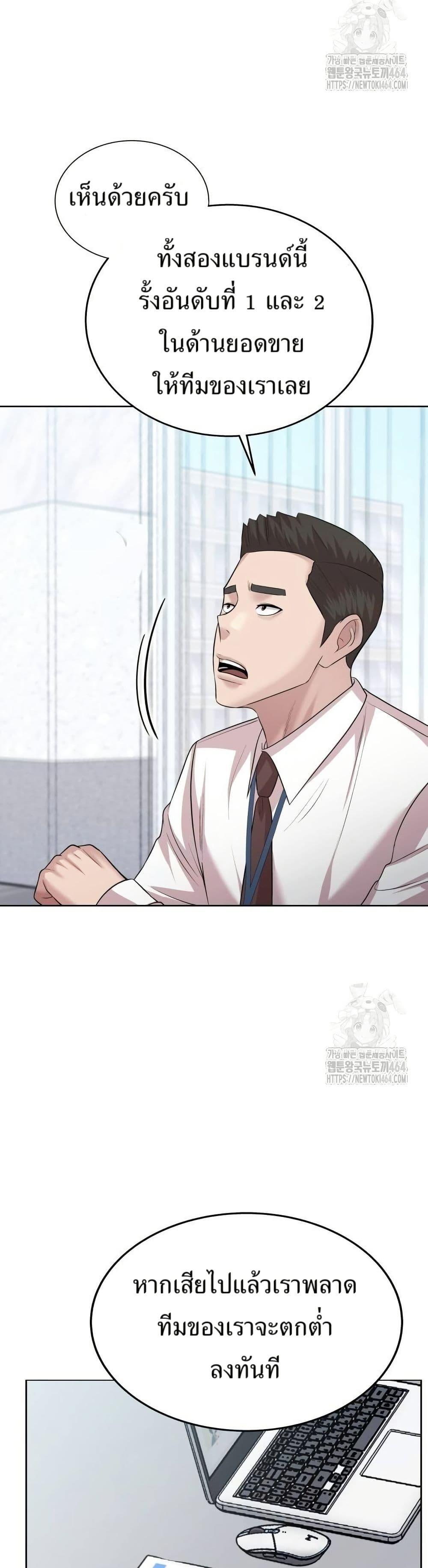 Manga-lc-com อ่านมังงะ อ่านการ์ตูน ออนไลน์ ฟรี Lotto 1st Place Winner Goes to Work Too ตอนที่ 1 2 3 4 5 6 7 8 9 10 11 12 13 14 ฟรี ไม่มีโฆษณา Manga-lc - อ่าน มังงะ อ่าน การ์ตูน ออนไลน์ อ่านมังงะ ฟรี