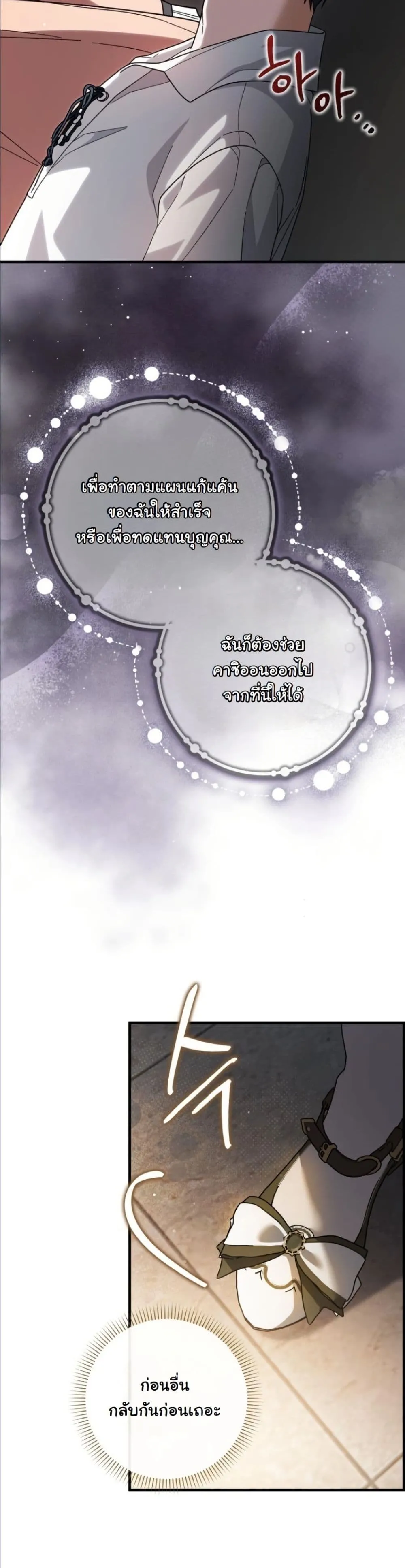 Manga-lc-com อ่านมังงะ อ่านการ์ตูน ออนไลน์ ฟรี I Bought the Villains With Money ตอนที่ 1 2 3 4 5 6 7 8 9 10 11 12 13 14 ฟรี ไม่มีโฆษณา Manga-lc - อ่าน มังงะ อ่าน การ์ตูน ออนไลน์ อ่านมังงะ ฟรี
