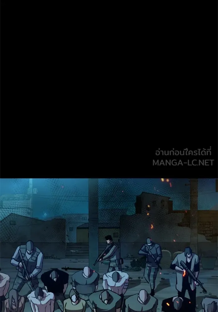 พี่ชายสายบอดี้การ์ด ตอนที่ 160 รูปที่ 75