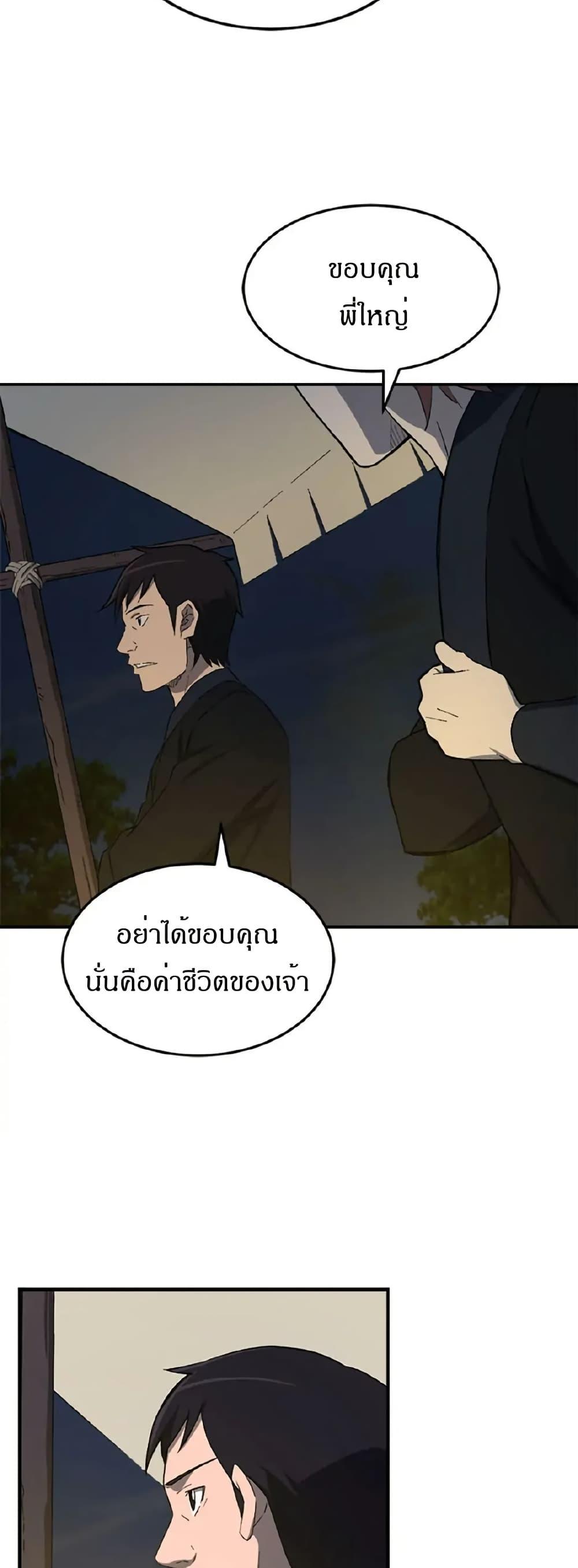 Manga-lc-com อ่านมังงะ อ่านการ์ตูน ออนไลน์ ฟรี Sunyu of the Shadowless ตอนที่ 1 2 3 4 5 6 7 8 9 10 11 12 13 14 ฟรี ไม่มีโฆษณา Manga-lc - อ่าน มังงะ อ่าน การ์ตูน ออนไลน์ อ่านมังงะ ฟรี