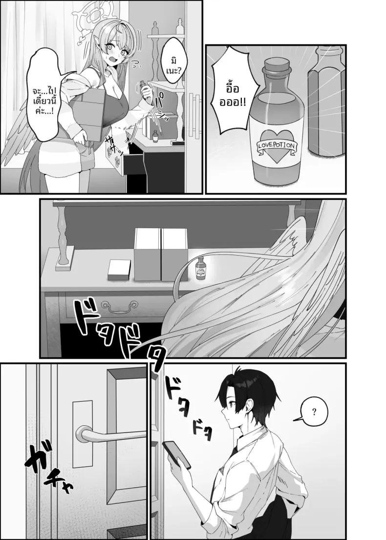 Doujin-Lc- อ่าน โดจิน มังฮวา เกาหลี ญี่ปุ่น จีน แปลไทย ยาปลุกอารมณ์ (Oruka) (Blue Archive) ตอนที่ 1 2 3 4 5 6 7 8 9 10 11 12 13 14 ฟรี ไม่มีโฆษณา อ่าน โดจิน Manhwa เกาหลี ญี่ปุ่น จีน เรามีครบ คัดมาให้เน้นๆ โดจิน 18+ รับประกันความฟินโดย  Doujin Lc