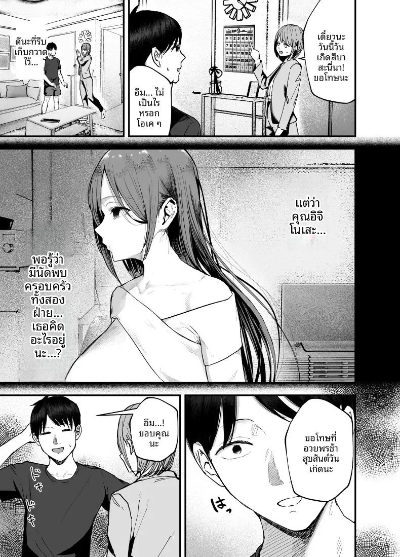 Doujin-Lc- อ่าน โดจิน มังฮวา เกาหลี ญี่ปุ่น จีน แปลไทย เพื่อนสาวในวันนั้นเป็นไอดอลในวันนี้ [Baketsu Purin]  Omae ga Futta InCha Onna, Ima ja Followers Hyakuman-nin Goe no Bakunyuu Gravure Idol dazo ตอนที่ 1 2 3 4 5 6 7 8 9 10 11 12 13 14 ฟรี ไม่มีโฆษณา อ่าน โดจิน Manhwa เกาหลี ญี่ปุ่น จีน เรามีครบ คัดมาให้เน้นๆ โดจิน 18+ รับประกันความฟินโดย  Doujin Lc