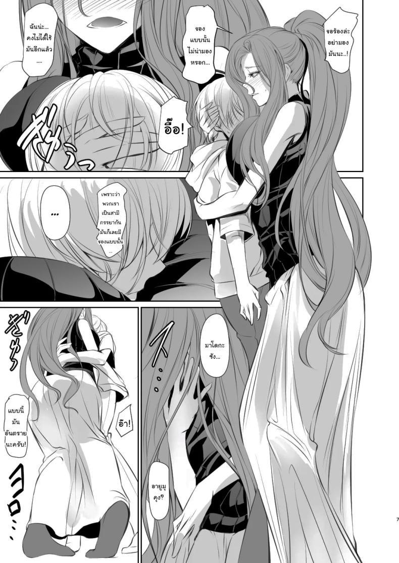 Doujin-Lc- อ่าน โดจิน มังฮวา เกาหลี ญี่ปุ่น จีน แปลไทย เธอคือคนที่เปลี่ยนแปลงฉัน (Nakadera Akira) ตอนที่ 1 2 3 4 5 6 7 8 9 10 11 12 13 14 ฟรี ไม่มีโฆษณา อ่าน โดจิน Manhwa เกาหลี ญี่ปุ่น จีน เรามีครบ คัดมาให้เน้นๆ โดจิน 18+ รับประกันความฟินโดย  Doujin Lc