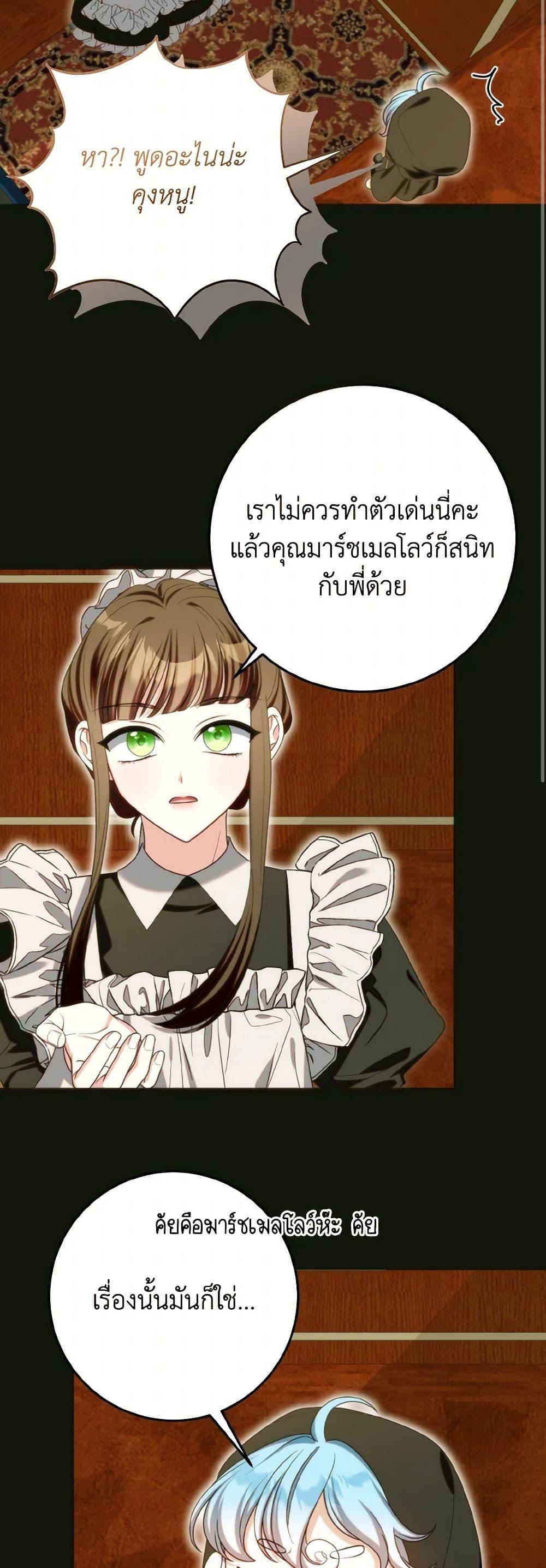 Manga-lc-com อ่านมังงะ อ่านการ์ตูน ออนไลน์ ฟรี I Met the Male Lead in Prison ตอนที่ 1 2 3 4 5 6 7 8 9 10 11 12 13 14 ฟรี ไม่มีโฆษณา Manga-lc - อ่าน มังงะ อ่าน การ์ตูน ออนไลน์ อ่านมังงะ ฟรี