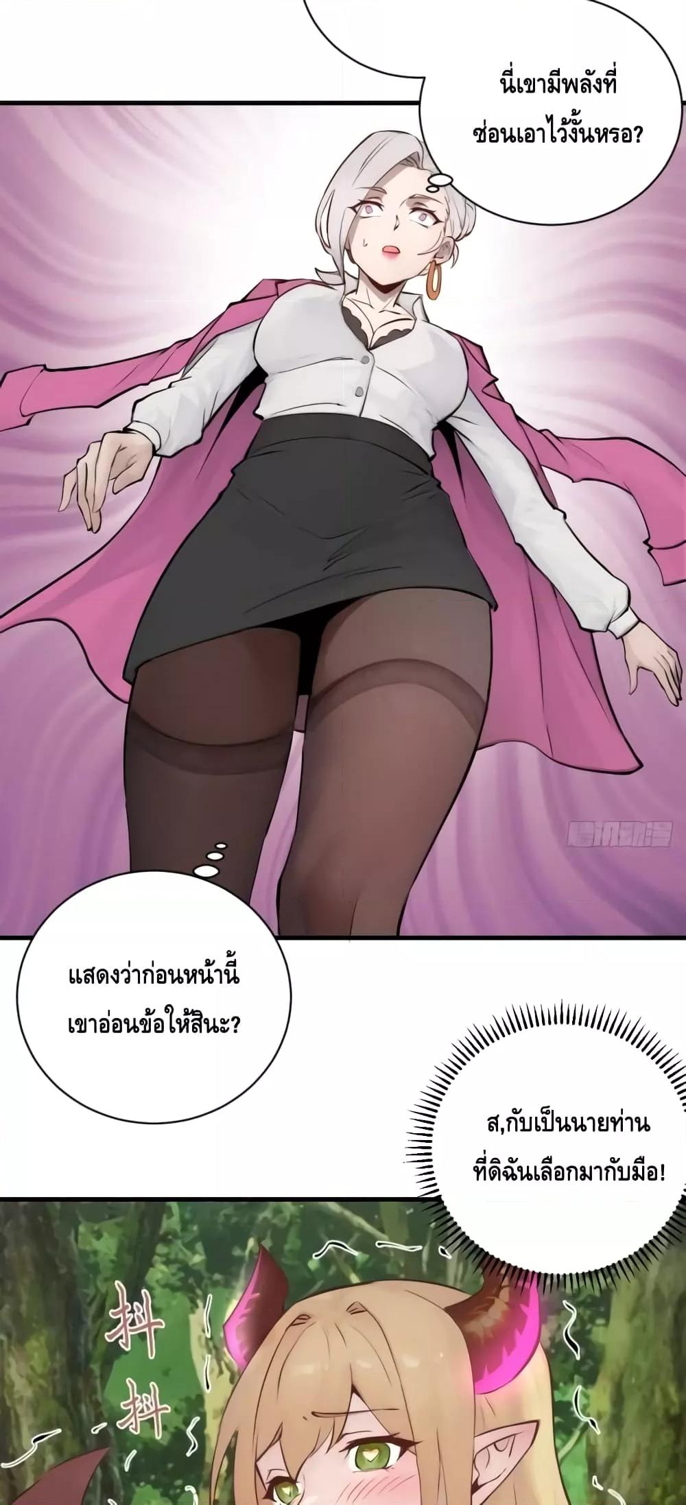 Manga-lc-com อ่านมังงะ อ่านการ์ตูน ออนไลน์ ฟรี IConquertheW ตอนที่ 1 2 3 4 5 6 7 8 9 10 11 12 13 14 ฟรี ไม่มีโฆษณา Manga-lc - อ่าน มังงะ อ่าน การ์ตูน ออนไลน์ อ่านมังงะ ฟรี