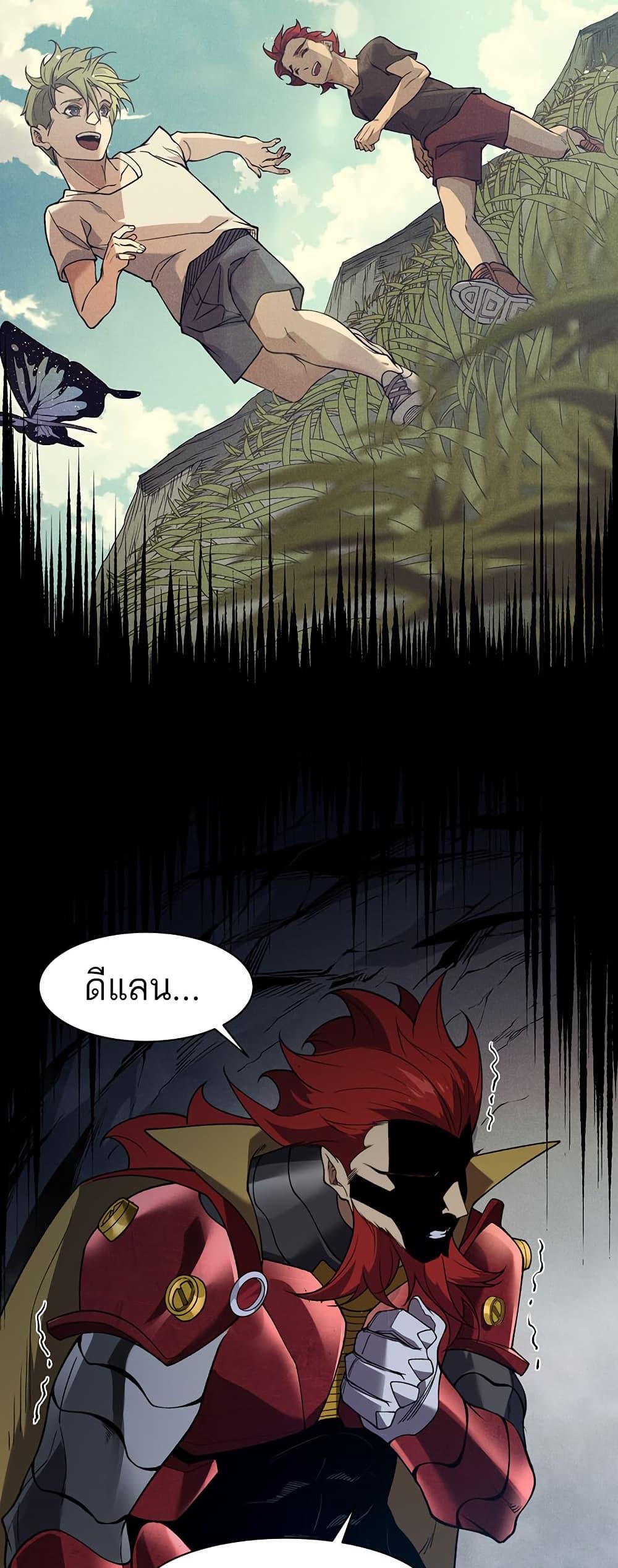 Manga-lc-com อ่านมังงะ อ่านการ์ตูน ออนไลน์ ฟรี Demonic Evolution ตอนที่ 1 2 3 4 5 6 7 8 9 10 11 12 13 14 ฟรี ไม่มีโฆษณา Manga-lc - อ่าน มังงะ อ่าน การ์ตูน ออนไลน์ อ่านมังงะ ฟรี