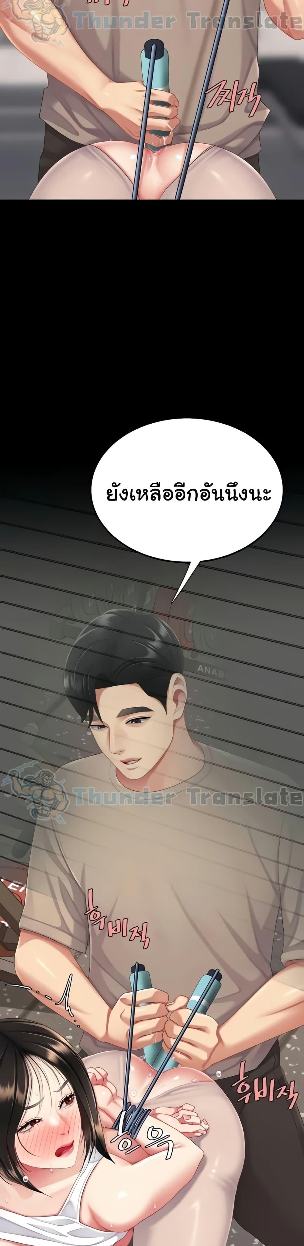 Doujin-Lc- อ่าน โดจิน มังฮวา เกาหลี ญี่ปุ่น จีน แปลไทย Go Ahead, Mom ตอนที่ 1 2 3 4 5 6 7 8 9 10 11 12 13 14 ฟรี ไม่มีโฆษณา อ่าน โดจิน Manhwa เกาหลี ญี่ปุ่น จีน เรามีครบ คัดมาให้เน้นๆ โดจิน 18+ รับประกันความฟินโดย  Doujin Lc