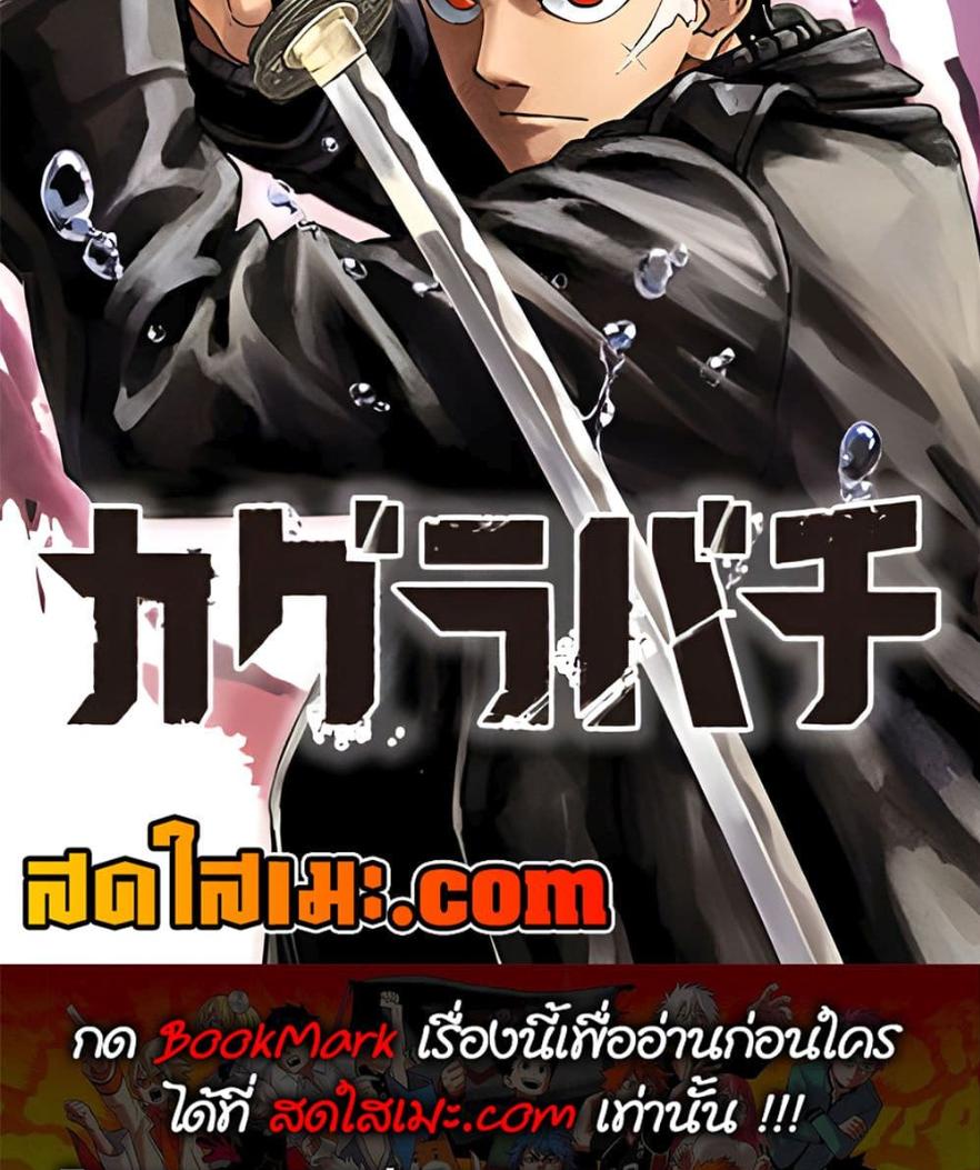 Manga-lc-com อ่านมังงะ อ่านการ์ตูน ออนไลน์ ฟรี Kagurabachi ตอนที่ 1 2 3 4 5 6 7 8 9 10 11 12 13 14 ฟรี ไม่มีโฆษณา Manga-lc - อ่าน มังงะ อ่าน การ์ตูน ออนไลน์ อ่านมังงะ ฟรี