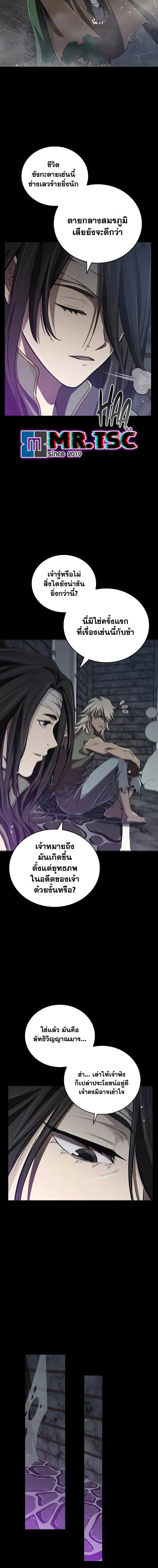 Manga-lc-com อ่านมังงะ อ่านการ์ตูน ออนไลน์ ฟรี The Demonic Cult Instructor Returns ตอนที่ 1 2 3 4 5 6 7 8 9 10 11 12 13 14 ฟรี ไม่มีโฆษณา Manga-lc - อ่าน มังงะ อ่าน การ์ตูน ออนไลน์ อ่านมังงะ ฟรี