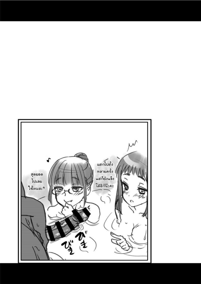 Doujin-Lc- อ่าน โดจิน มังฮวา เกาหลี ญี่ปุ่น จีน แปลไทย มาสนิทกับคนอื่นกันเถอะ(Hijiri Tsukasa) ตอนที่ 1 2 3 4 5 6 7 8 9 10 11 12 13 14 ฟรี ไม่มีโฆษณา อ่าน โดจิน Manhwa เกาหลี ญี่ปุ่น จีน เรามีครบ คัดมาให้เน้นๆ โดจิน 18+ รับประกันความฟินโดย  Doujin Lc