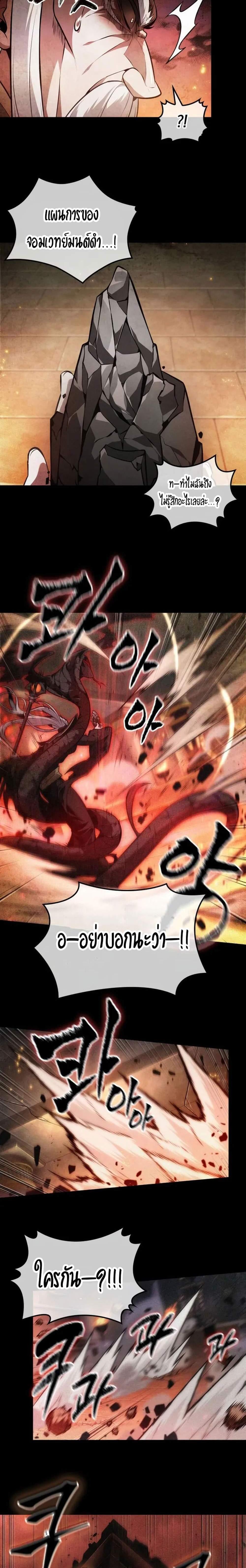 Manga-lc-com อ่านมังงะ อ่านการ์ตูน ออนไลน์ ฟรี The Last Adventurer ตอนที่ 1 2 3 4 5 6 7 8 9 10 11 12 13 14 ฟรี ไม่มีโฆษณา Manga-lc - อ่าน มังงะ อ่าน การ์ตูน ออนไลน์ อ่านมังงะ ฟรี