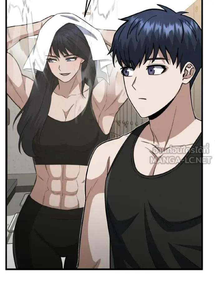 อัจฉริยะนอกคอก ตอนที่ 139 รูปที่ 38