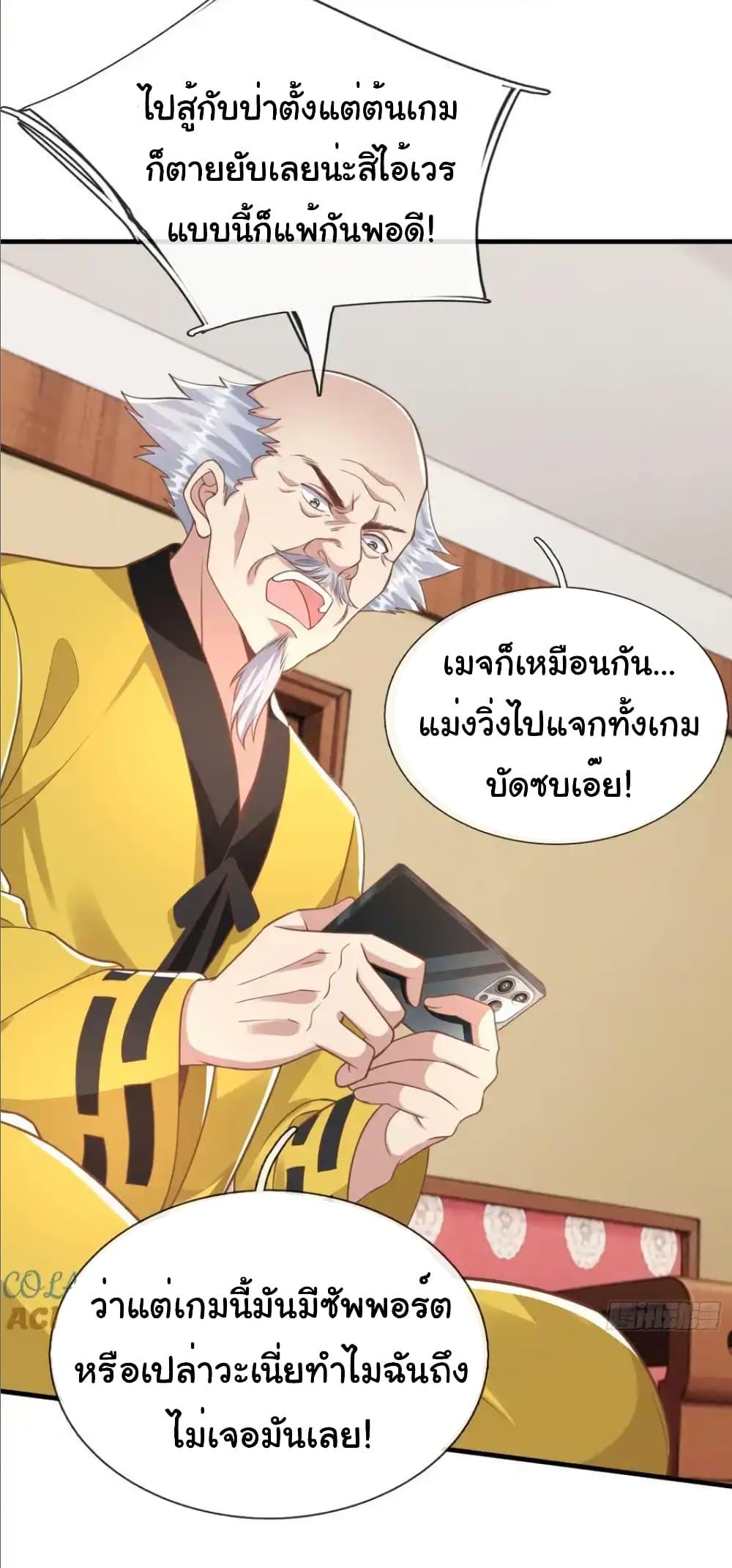 Manga-lc-com อ่านมังงะ อ่านการ์ตูน ออนไลน์ ฟรี I cultivated to become a god in the city ตอนที่ 1 2 3 4 5 6 7 8 9 10 11 12 13 14 ฟรี ไม่มีโฆษณา Manga-lc - อ่าน มังงะ อ่าน การ์ตูน ออนไลน์ อ่านมังงะ ฟรี