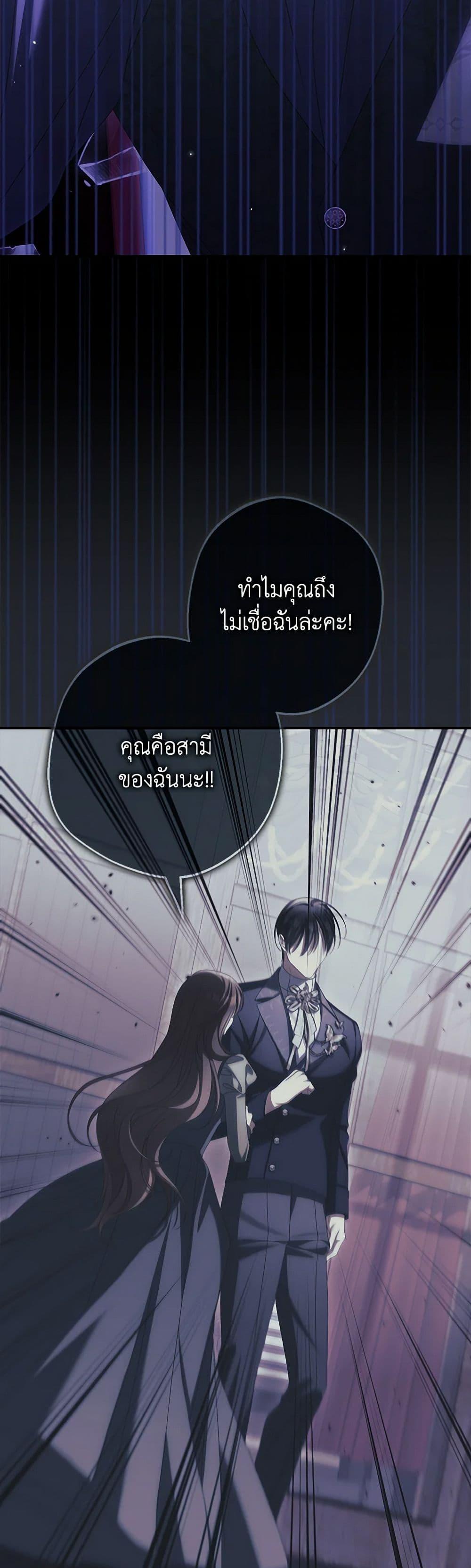 Manga-lc-com อ่านมังงะ อ่านการ์ตูน ออนไลน์ ฟรี Why Are You Obsessed With Your Fake Wife ตอนที่ 1 2 3 4 5 6 7 8 9 10 11 12 13 14 ฟรี ไม่มีโฆษณา Manga-lc - อ่าน มังงะ อ่าน การ์ตูน ออนไลน์ อ่านมังงะ ฟรี