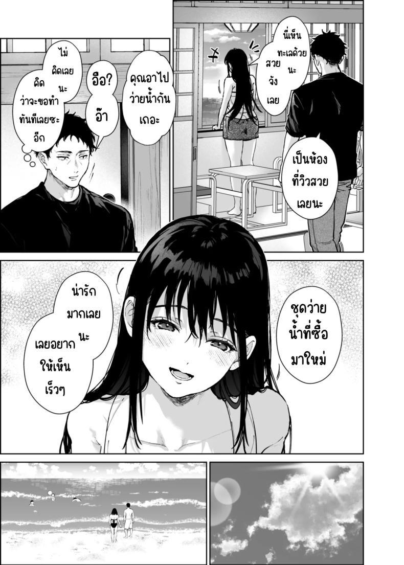 Doujin-Lc- อ่าน โดจิน มังฮวา เกาหลี ญี่ปุ่น จีน แปลไทย หนูมีแค่คุณอาคนเดียว (Mizuyuki) ตอนที่ 1 2 3 4 5 6 7 8 9 10 11 12 13 14 ฟรี ไม่มีโฆษณา อ่าน โดจิน Manhwa เกาหลี ญี่ปุ่น จีน เรามีครบ คัดมาให้เน้นๆ โดจิน 18+ รับประกันความฟินโดย  Doujin Lc