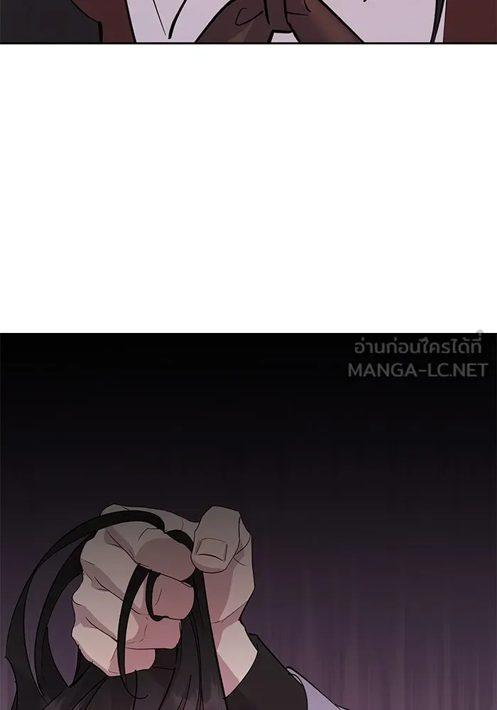 หวานใจสุดโหดโหมดเชื่อง ตอนที่ 97 รูปที่ 72