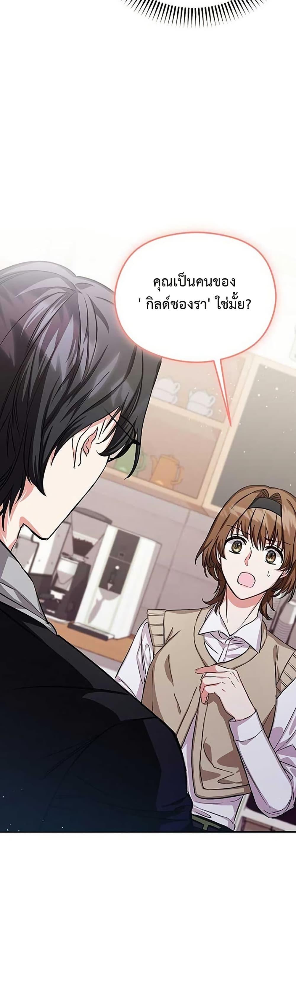 Manga-lc-com อ่านมังงะ อ่านการ์ตูน ออนไลน์ ฟรี The SSS-Class Cafe in Front of the Dungeon ตอนที่ 1 2 3 4 5 6 7 8 9 10 11 12 13 14 ฟรี ไม่มีโฆษณา Manga-lc - อ่าน มังงะ อ่าน การ์ตูน ออนไลน์ อ่านมังงะ ฟรี